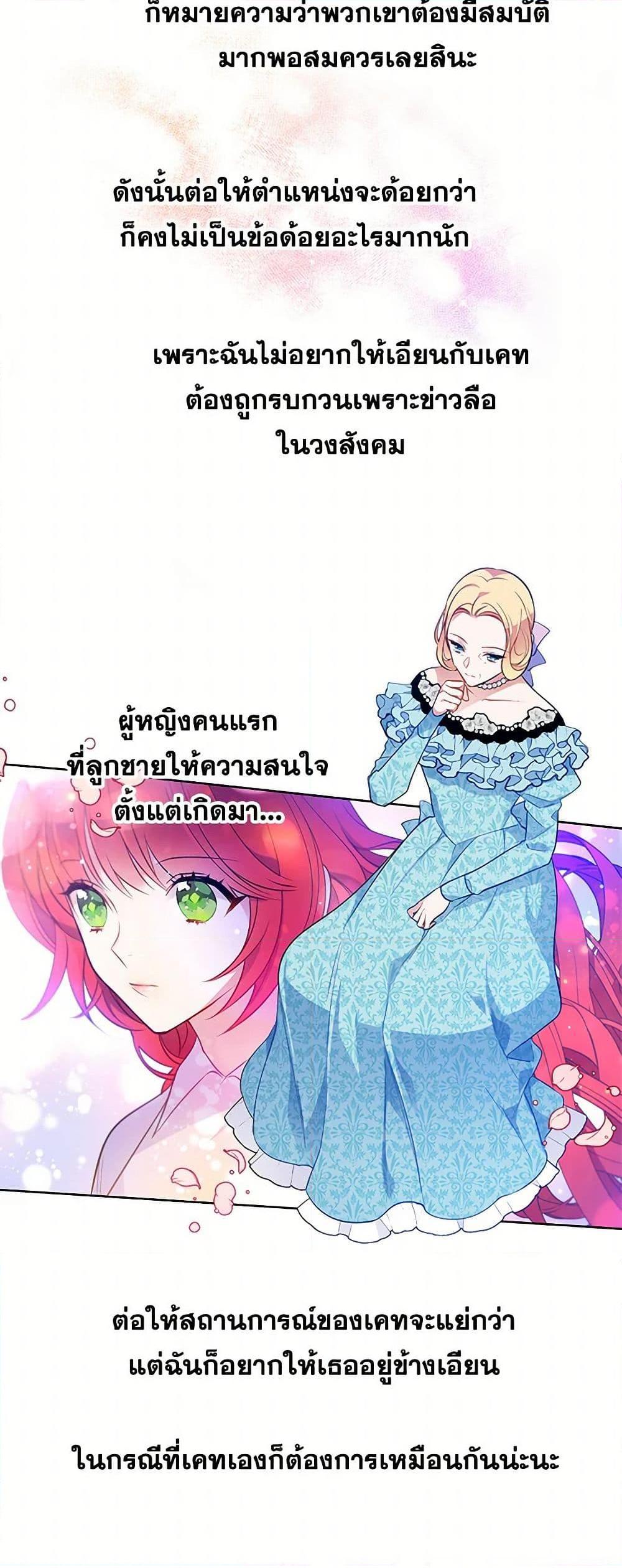 Manga-lc-com อ่านมังงะ อ่านการ์ตูน ออนไลน์ ฟรี The Detective Of Muiella ตอนที่ 1 2 3 4 5 6 7 8 9 10 11 12 13 14 ฟรี ไม่มีโฆษณา Manga-lc - อ่าน มังงะ อ่าน การ์ตูน ออนไลน์ อ่านมังงะ ฟรี