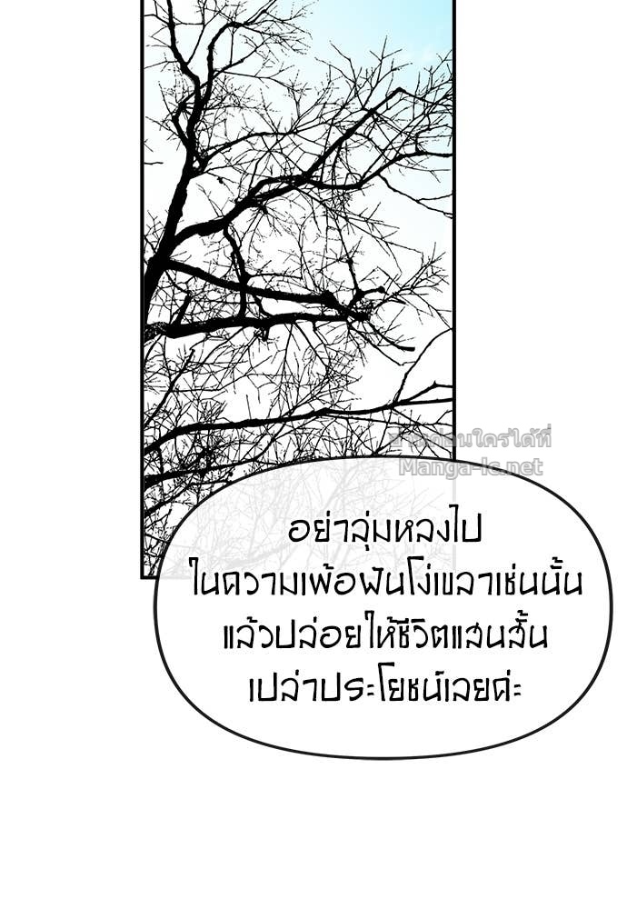 Doujin-Lc- อ่าน โดจิน มังฮวา เกาหลี ญี่ปุ่น จีน แปลไทย สารสุดท้ายจากโครงกระดูก ตอนที่ 1 2 3 4 5 6 7 8 9 10 11 12 13 14 ฟรี ไม่มีโฆษณา อ่าน โดจิน Manhwa เกาหลี ญี่ปุ่น จีน เรามีครบ คัดมาให้เน้นๆ โดจิน 18+ รับประกันความฟินโดย Doujin Lc
