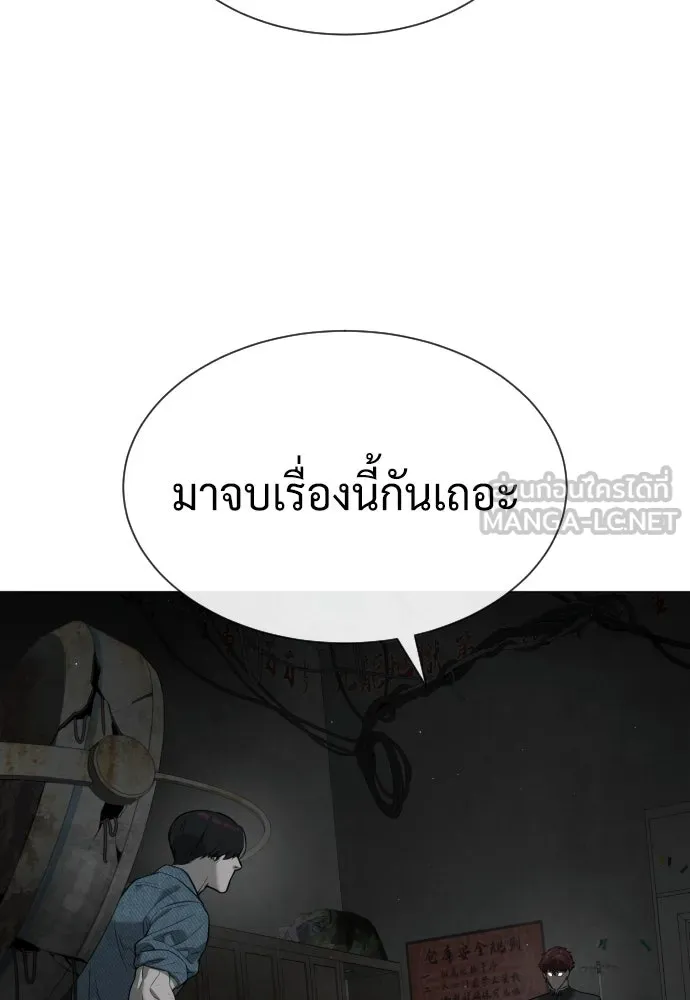 นักฆ่าย้อนวัย ตอนที่ 66 รูปที่ 156