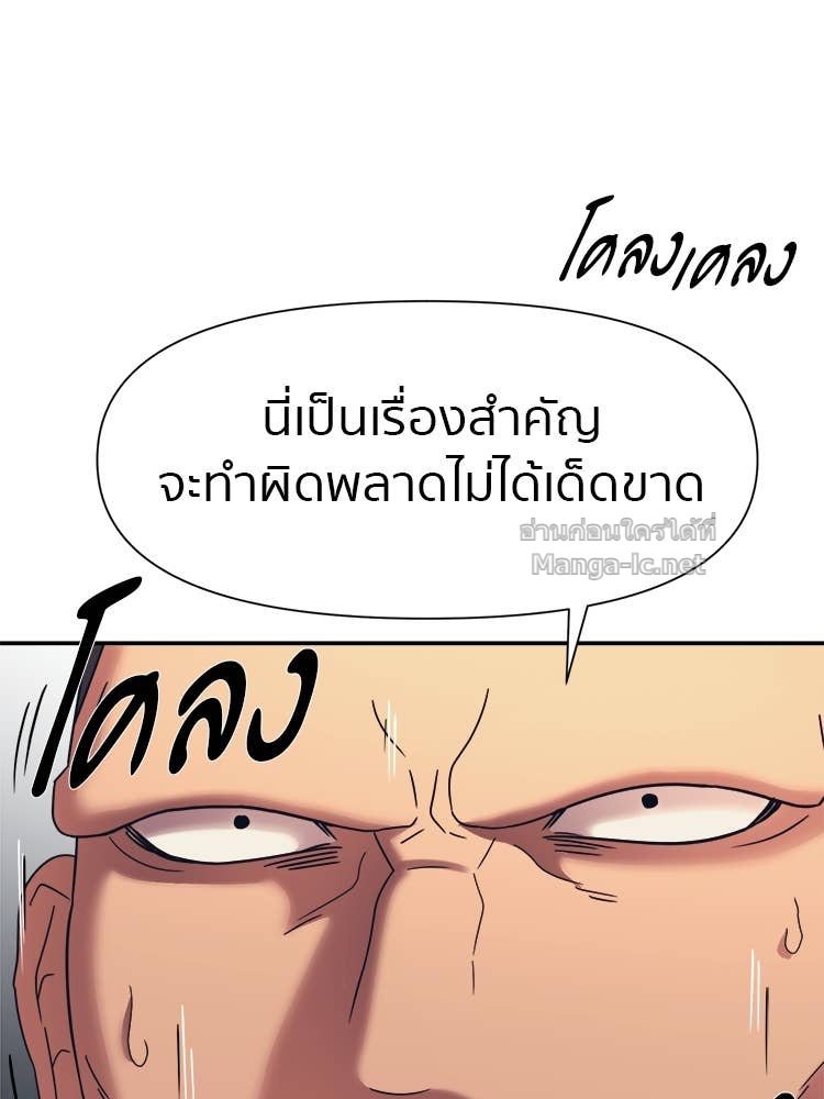 Doujin-Lc- อ่าน โดจิน มังฮวา เกาหลี ญี่ปุ่น จีน แปลไทย โคตรแกร่ง ตอนที่ 1 2 3 4 5 6 7 8 9 10 11 12 13 14 ฟรี ไม่มีโฆษณา อ่าน โดจิน Manhwa เกาหลี ญี่ปุ่น จีน เรามีครบ คัดมาให้เน้นๆ โดจิน 18+ รับประกันความฟินโดย Doujin Lc