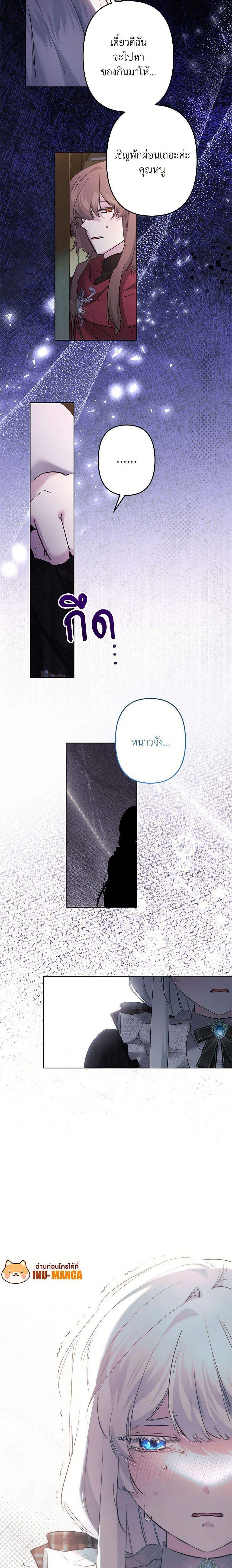 Manga-lc-com อ่านมังงะ อ่านการ์ตูน ออนไลน์ ฟรี I Need to Raise My Sister Right ตอนที่ 1 2 3 4 5 6 7 8 9 10 11 12 13 14 ฟรี ไม่มีโฆษณา Manga-lc - อ่าน มังงะ อ่าน การ์ตูน ออนไลน์ อ่านมังงะ ฟรี