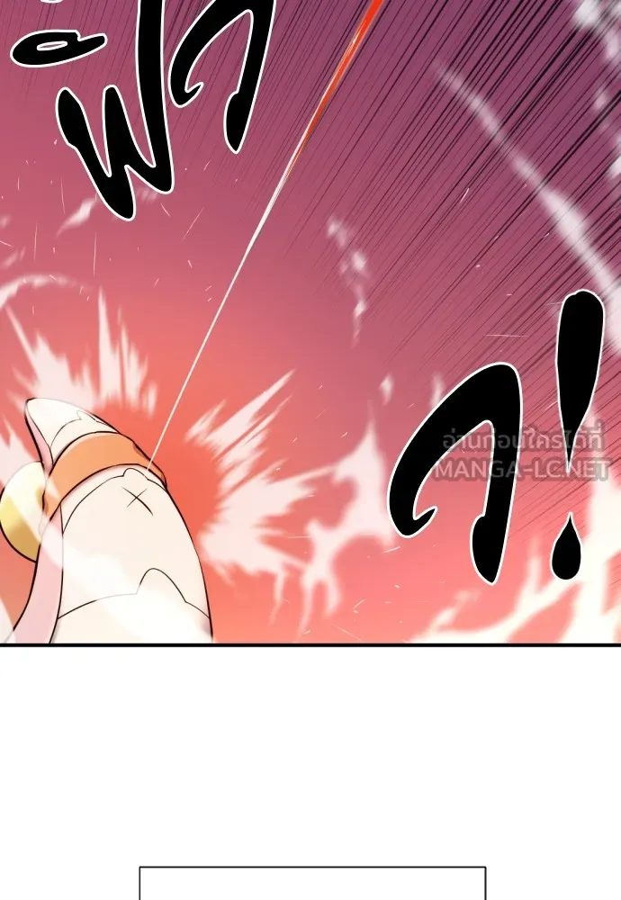 ยอดสถาปนิกผู้พิทักษ์อาณาจักร ตอนที่ 40 รูปที่ 39