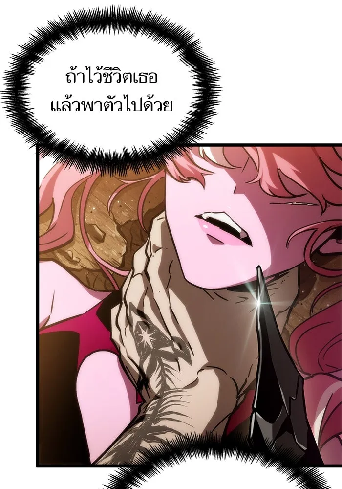 หลังวันสิ้นโลก ตอนที่ 57 รูปที่ 73