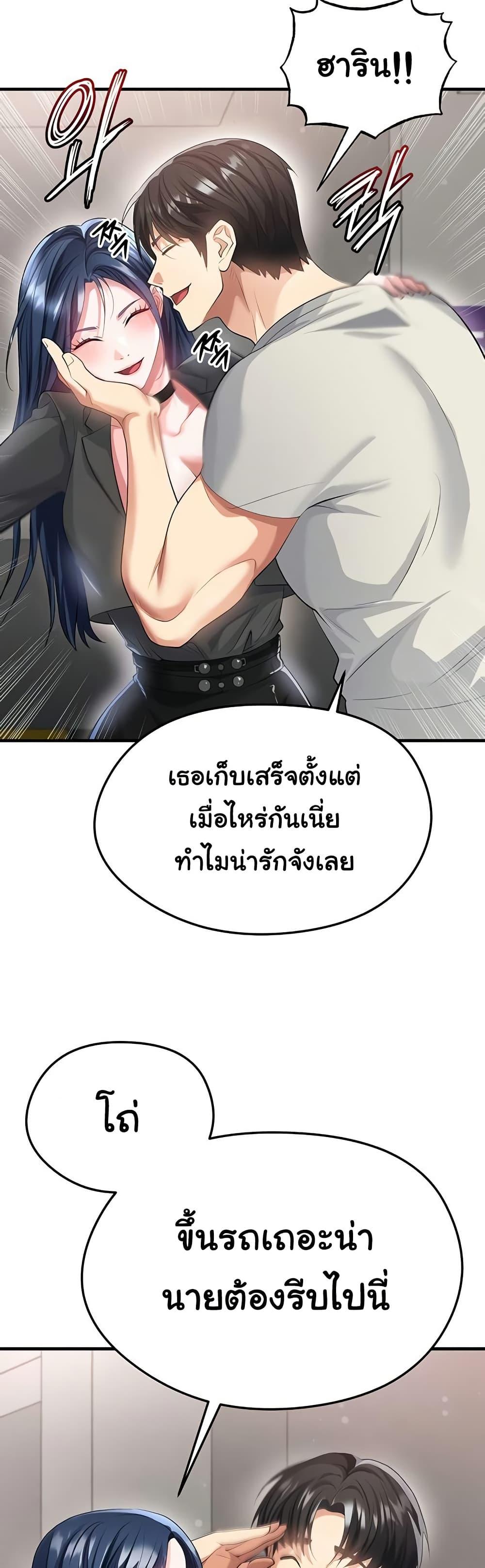 Doujin-Lc- อ่าน โดจิน มังฮวา เกาหลี ญี่ปุ่น จีน แปลไทย The Hottie’s Good ตอนที่ 1 2 3 4 5 6 7 8 9 10 11 12 13 14 ฟรี ไม่มีโฆษณา อ่าน โดจิน Manhwa เกาหลี ญี่ปุ่น จีน เรามีครบ คัดมาให้เน้นๆ โดจิน 18+ รับประกันความฟินโดย  Doujin Lc