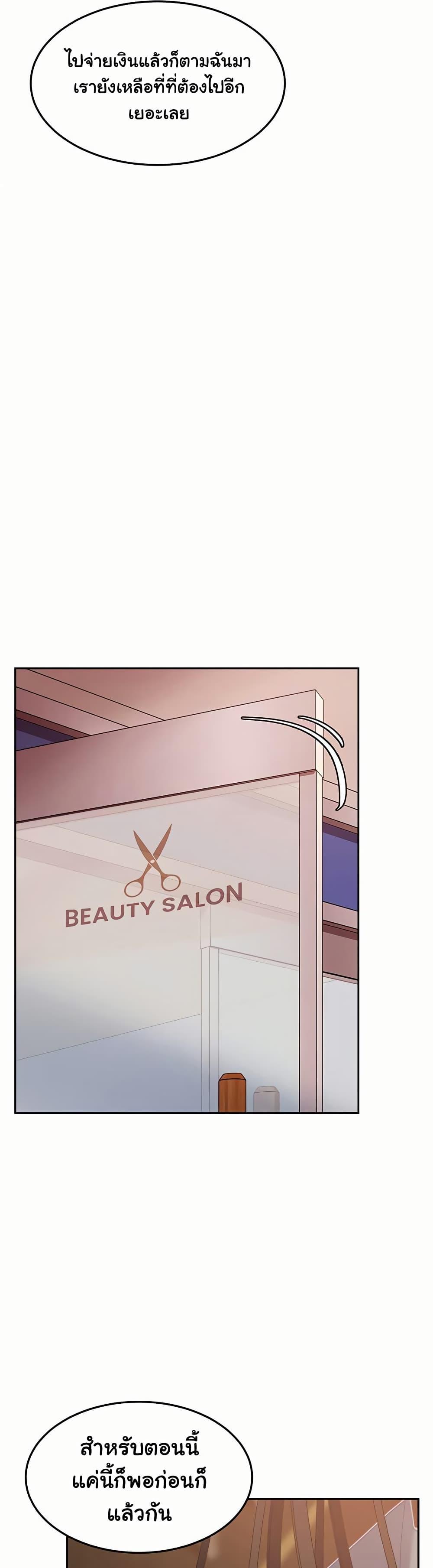 Doujin-Lc- อ่าน โดจิน มังฮวา เกาหลี ญี่ปุ่น จีน แปลไทย The Female Delinquent ตอนที่ 1 2 3 4 5 6 7 8 9 10 11 12 13 14 ฟรี ไม่มีโฆษณา อ่าน โดจิน Manhwa เกาหลี ญี่ปุ่น จีน เรามีครบ คัดมาให้เน้นๆ โดจิน 18+ รับประกันความฟินโดย  Doujin Lc