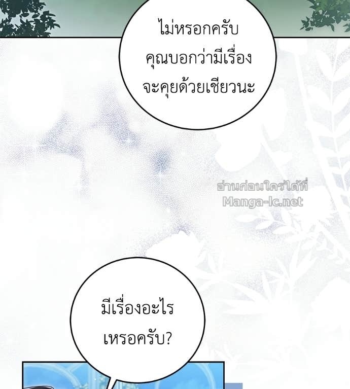 Doujin-Lc- อ่าน โดจิน มังฮวา เกาหลี ญี่ปุ่น จีน แปลไทย แกรนด์ดัชเชสล็อกมง ตอนที่ 1 2 3 4 5 6 7 8 9 10 11 12 13 14 ฟรี ไม่มีโฆษณา อ่าน โดจิน Manhwa เกาหลี ญี่ปุ่น จีน เรามีครบ คัดมาให้เน้นๆ โดจิน 18+ รับประกันความฟินโดย Doujin Lc