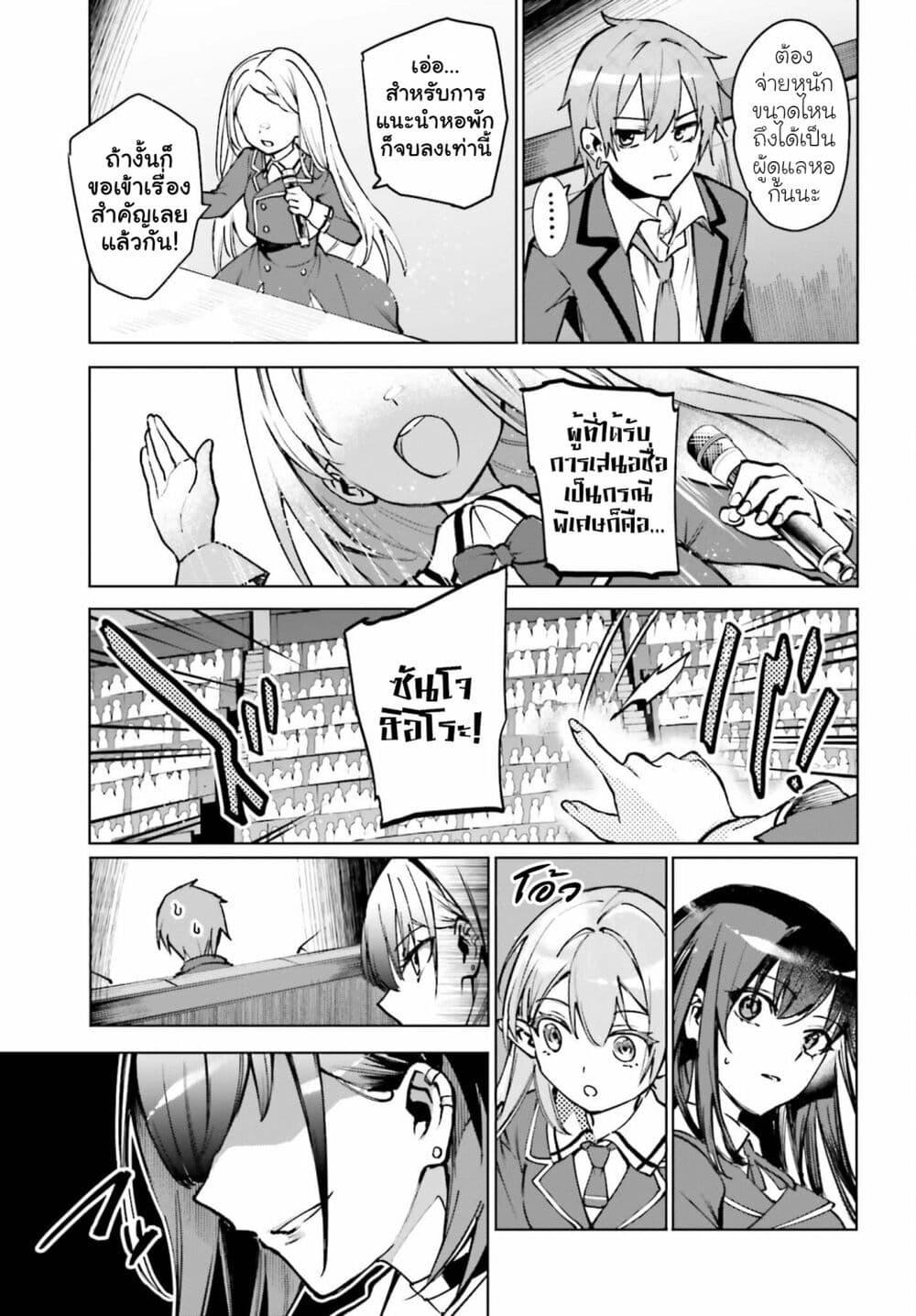 Manga-lc-com อ่านมังงะ อ่านการ์ตูน ออนไลน์ ฟรี Danshi Kinsei Game Sekai de Ore ga Yarubeki Yuiitsu no Koto Yuri no Ma ni Hasamaru Otoko to Shite Tensei shite shimaimashita ตอนที่ 1 2 3 4 5 6 7 8 9 10 11 12 13 14 ฟรี ไม่มีโฆษณา Manga-lc - อ่าน มังงะ อ่าน การ์ตูน ออนไลน์ อ่านมังงะ ฟรี