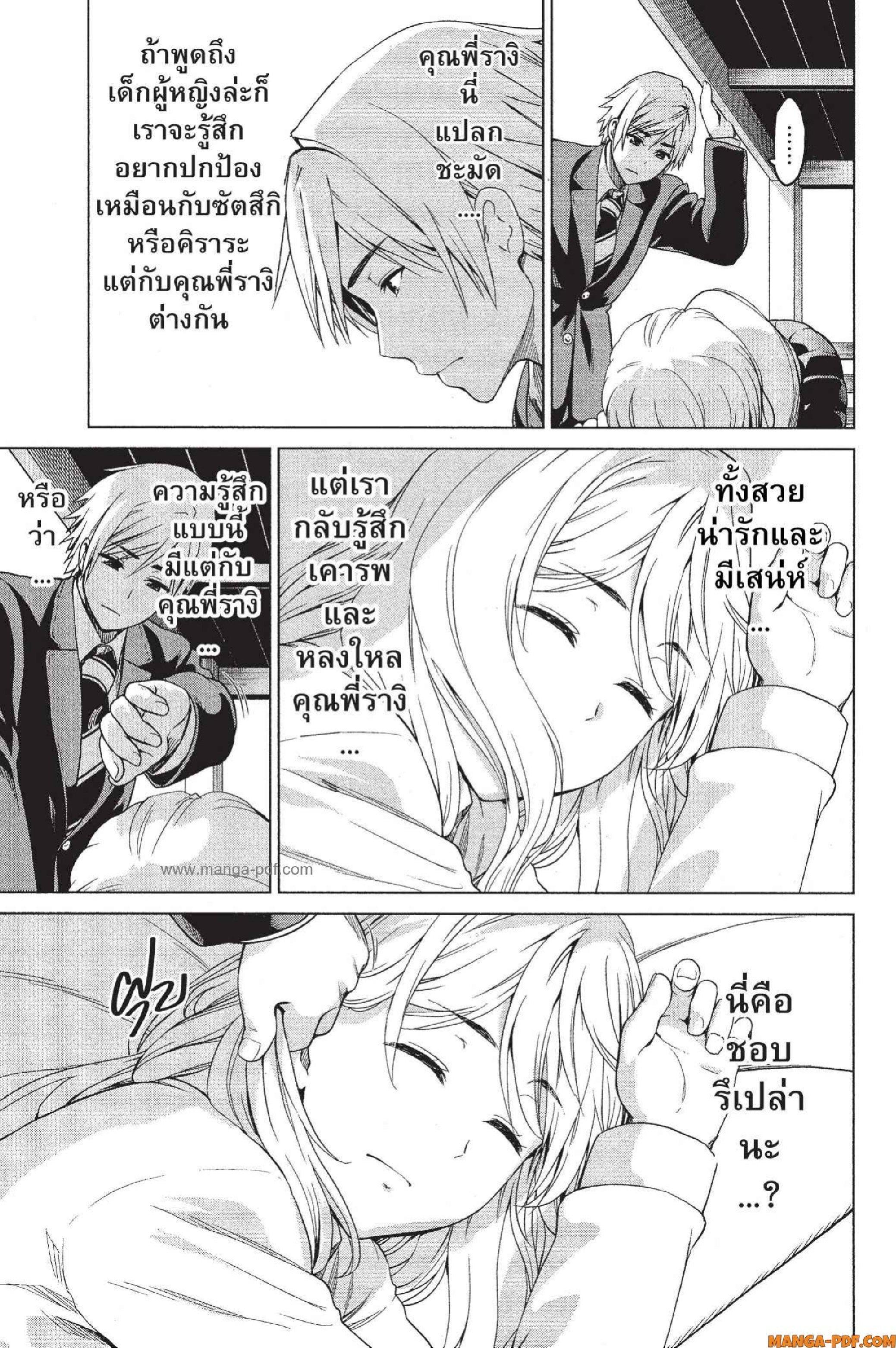 Manga-lc-com อ่านมังงะ อ่านการ์ตูน ออนไลน์ ฟรี INFECTION เชื้อมรณะ ตอนที่ 1 2 3 4 5 6 7 8 9 10 11 12 13 14 ฟรี ไม่มีโฆษณา Manga-lc - อ่าน มังงะ อ่าน การ์ตูน ออนไลน์ อ่านมังงะ ฟรี