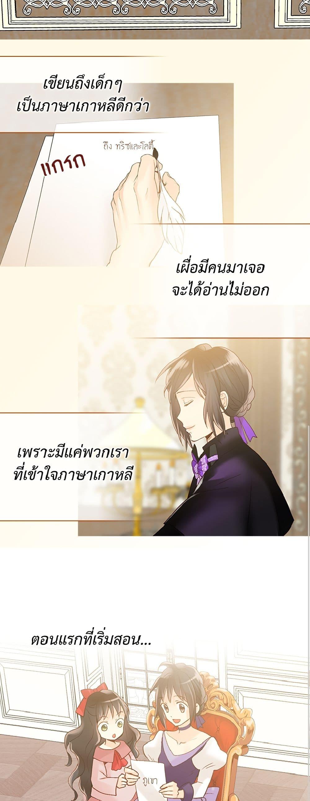 Manga-lc-com อ่านมังงะ อ่านการ์ตูน ออนไลน์ ฟรี Isekai Empress ตอนที่ 1 2 3 4 5 6 7 8 9 10 11 12 13 14 ฟรี ไม่มีโฆษณา Manga-lc - อ่าน มังงะ อ่าน การ์ตูน ออนไลน์ อ่านมังงะ ฟรี