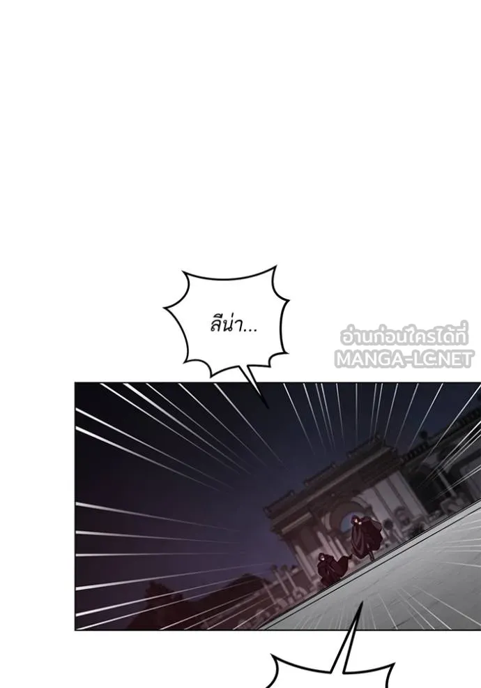 ทางหลุดพ้นของ ตอนที่ 84 รูปที่ 66