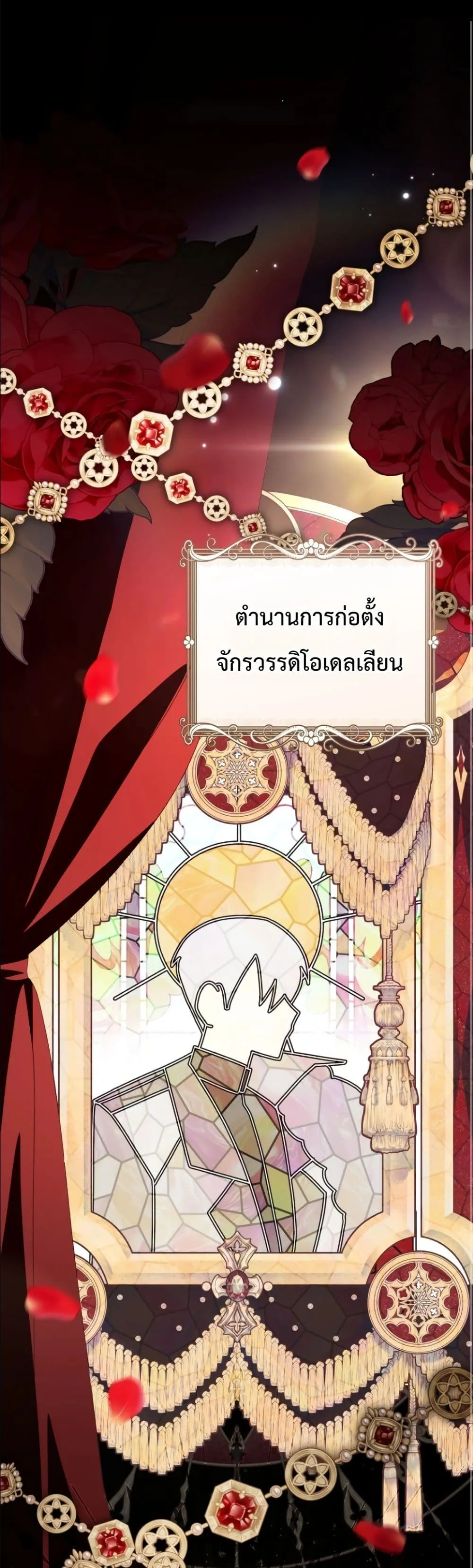 Manga-lc-com อ่านมังงะ อ่านการ์ตูน ออนไลน์ ฟรี The Abandoned Princes Ghost Bride ตอนที่ 1 2 3 4 5 6 7 8 9 10 11 12 13 14 ฟรี ไม่มีโฆษณา Manga-lc - อ่าน มังงะ อ่าน การ์ตูน ออนไลน์ อ่านมังงะ ฟรี