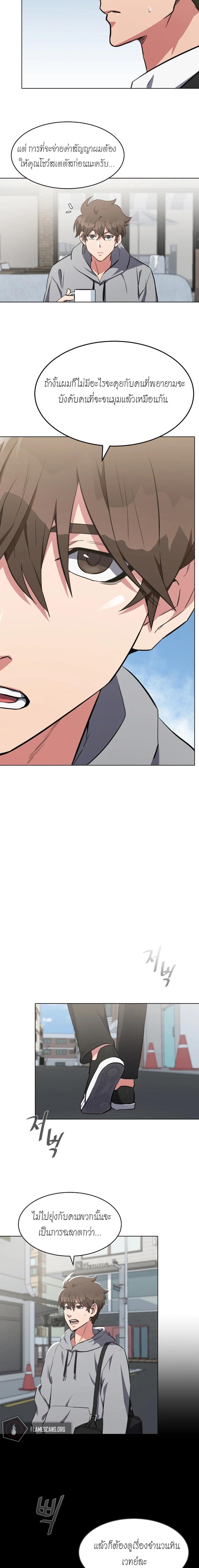 Manga-lc-com อ่านมังงะ อ่านการ์ตูน ออนไลน์ ฟรี Level 1 Player ตอนที่ 1 2 3 4 5 6 7 8 9 10 11 12 13 14 ฟรี ไม่มีโฆษณา Manga-lc - อ่าน มังงะ อ่าน การ์ตูน ออนไลน์ อ่านมังงะ ฟรี