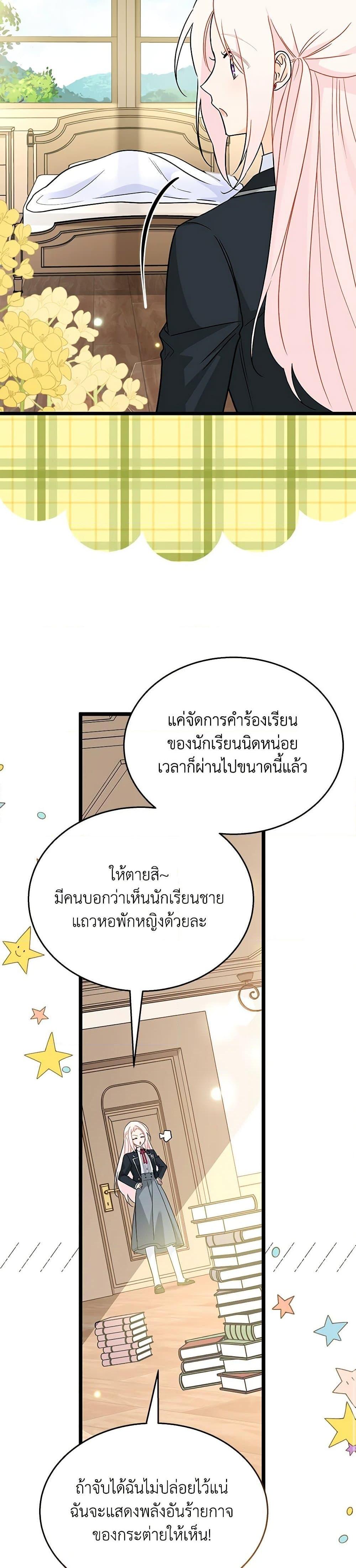 Manga-lc-com อ่านมังงะ อ่านการ์ตูน ออนไลน์ ฟรี The Symbiotic Relationship Between a Panther and a Rabbit ตอนที่ 1 2 3 4 5 6 7 8 9 10 11 12 13 14 ฟรี ไม่มีโฆษณา Manga-lc - อ่าน มังงะ อ่าน การ์ตูน ออนไลน์ อ่านมังงะ ฟรี