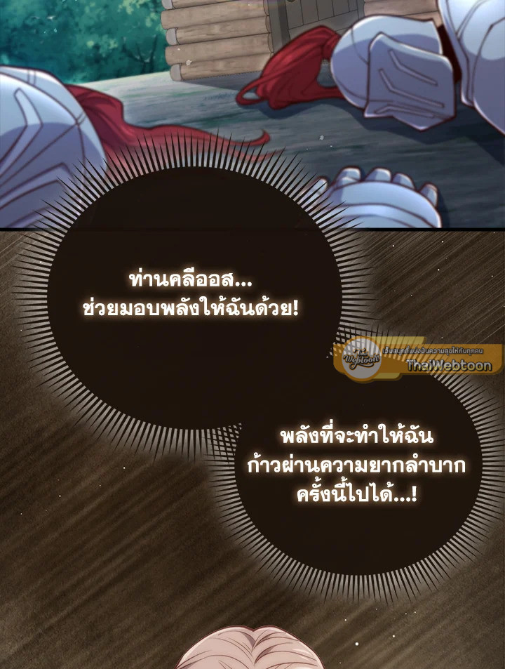Manga-lc-com อ่านมังงะ อ่านการ์ตูน ออนไลน์ ฟรี The Lord of Coins ตอนที่ 1 2 3 4 5 6 7 8 9 10 11 12 13 14 ฟรี ไม่มีโฆษณา Manga-lc - อ่าน มังงะ อ่าน การ์ตูน ออนไลน์ อ่านมังงะ ฟรี