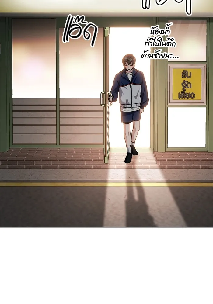 ออร่าดาราอัจฉริยะ ตอนที่ 22 รูปที่ 79