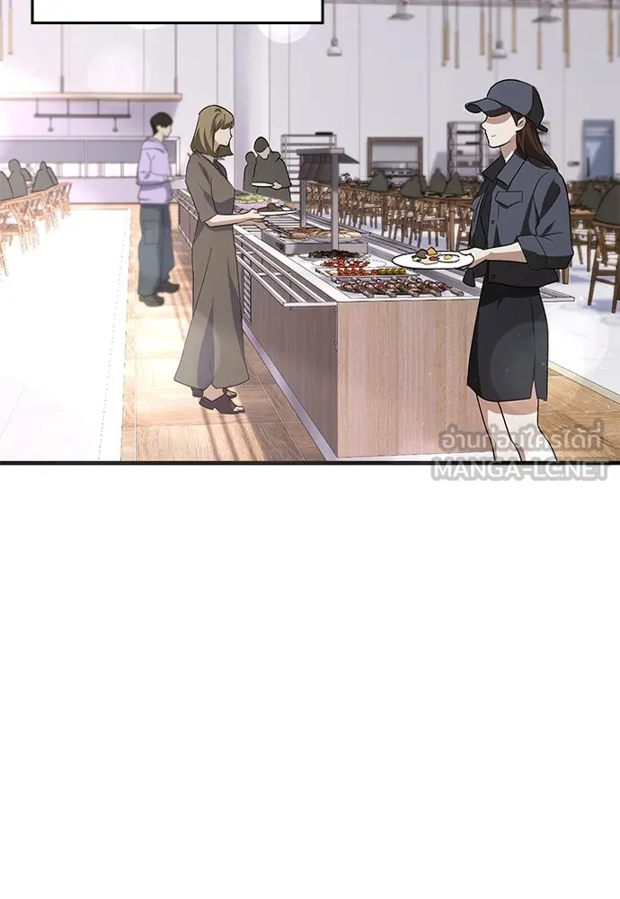 บันทึกรักลูกสาวเจ้าพ่อ ตอนที่ 11 รูปที่ 27