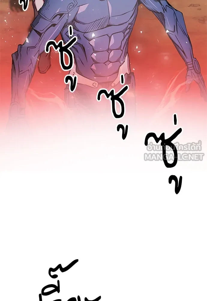 ดรูอิดแห่งสถานีโซล ตอนที่ 79 รูปที่ 126