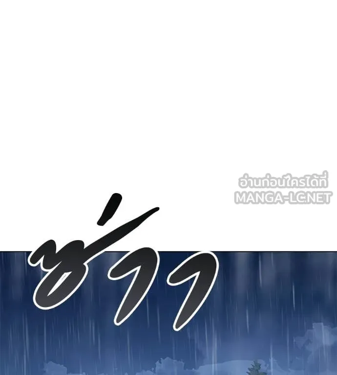 มัจจุราชชุดแดง ตอนที่ 53 รูปที่ 187