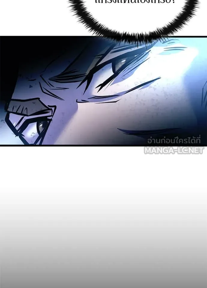 Villain to kill ตอนที่ 202 รูปที่ 107