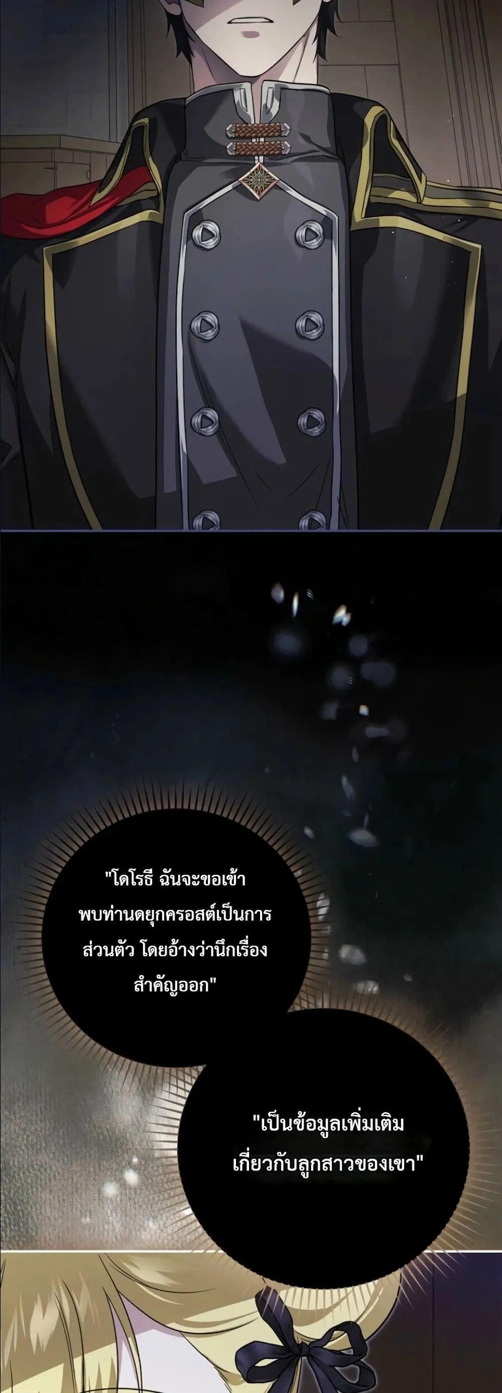 Manga-lc-com อ่านมังงะ อ่านการ์ตูน ออนไลน์ ฟรี I Am the 5-Year-Old Spy Who Kidnapped the Villain ตอนที่ 1 2 3 4 5 6 7 8 9 10 11 12 13 14 ฟรี ไม่มีโฆษณา Manga-lc - อ่าน มังงะ อ่าน การ์ตูน ออนไลน์ อ่านมังงะ ฟรี