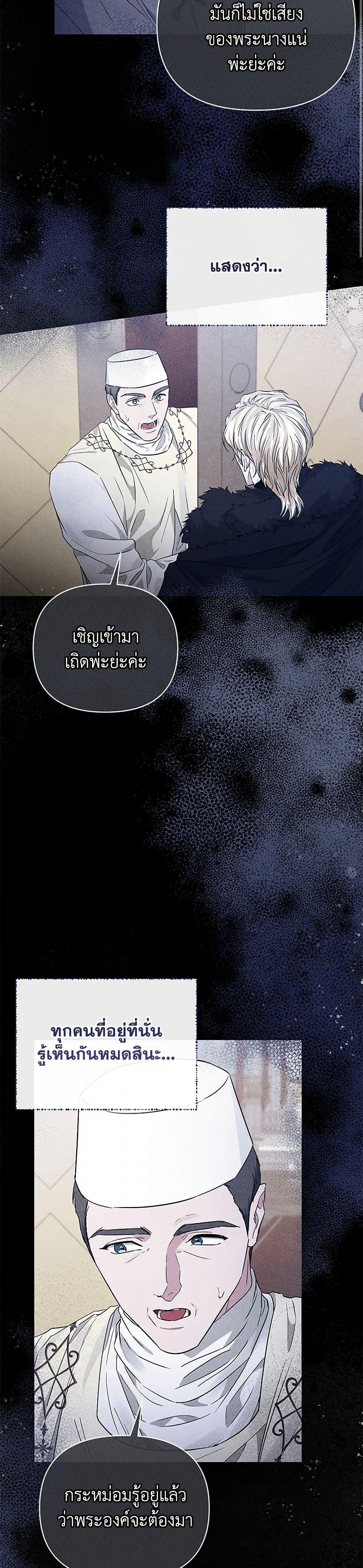 Manga-lc-com อ่านมังงะ อ่านการ์ตูน ออนไลน์ ฟรี My Evil Husband Is Obsessed With the Wrong Person ตอนที่ 1 2 3 4 5 6 7 8 9 10 11 12 13 14 ฟรี ไม่มีโฆษณา Manga-lc - อ่าน มังงะ อ่าน การ์ตูน ออนไลน์ อ่านมังงะ ฟรี