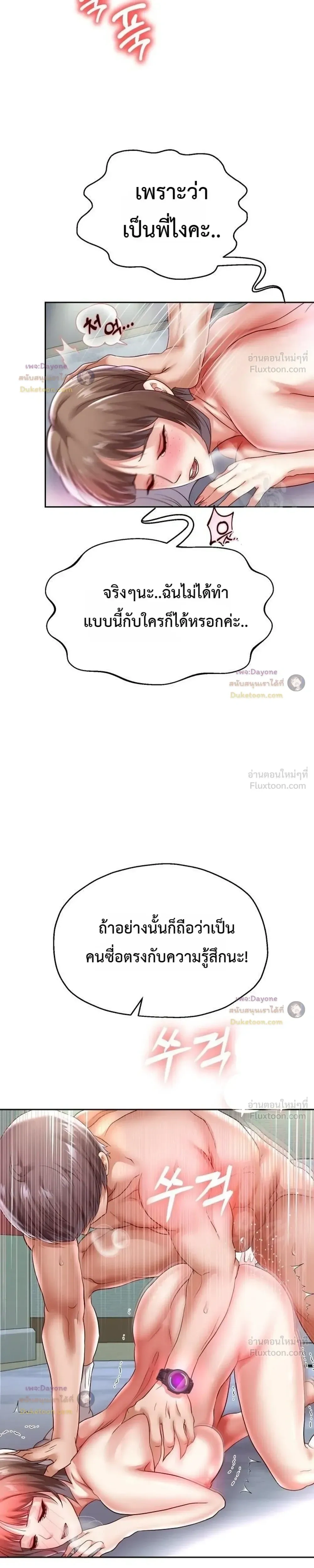 Doujin-Lc- อ่าน โดจิน มังฮวา เกาหลี ญี่ปุ่น จีน แปลไทย Reborn with a big dick! ขอเกิดใหม่ให้เจ้าโลกใหญ่ทีเถอะครับ! ตอนที่ 1 2 3 4 5 6 7 8 9 10 11 12 13 14 ฟรี ไม่มีโฆษณา อ่าน โดจิน Manhwa เกาหลี ญี่ปุ่น จีน เรามีครบ คัดมาให้เน้นๆ โดจิน 18+ รับประกันความฟินโดย  Doujin Lc