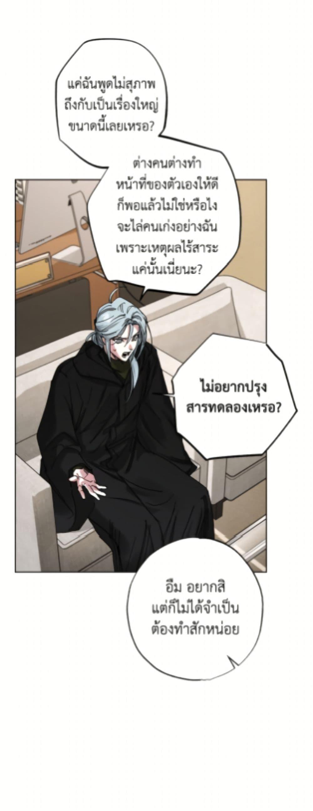 Manga-lc-com อ่านมังงะ อ่านการ์ตูน ออนไลน์ ฟรี The Housekeeper of the Dungeon ตอนที่ 1 2 3 4 5 6 7 8 9 10 11 12 13 14 ฟรี ไม่มีโฆษณา Manga-lc - อ่าน มังงะ อ่าน การ์ตูน ออนไลน์ อ่านมังงะ ฟรี
