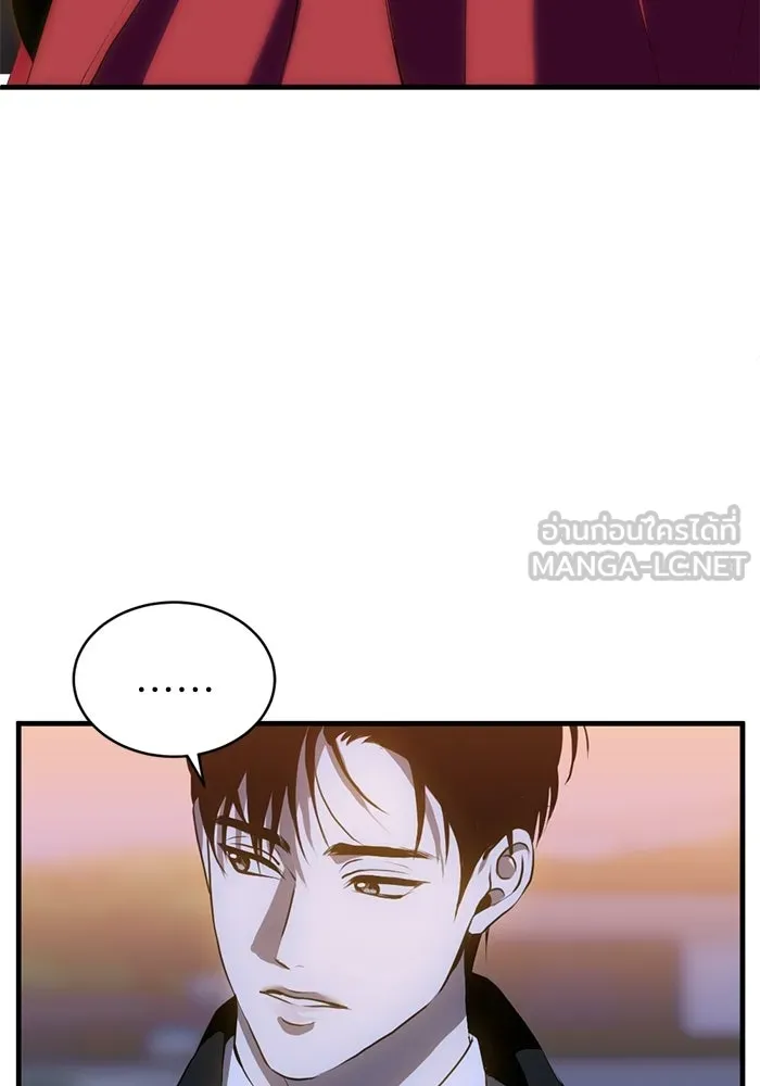 ชีวิตรักฉบับเดจาวู ตอนที่ 85 รูปที่ 21