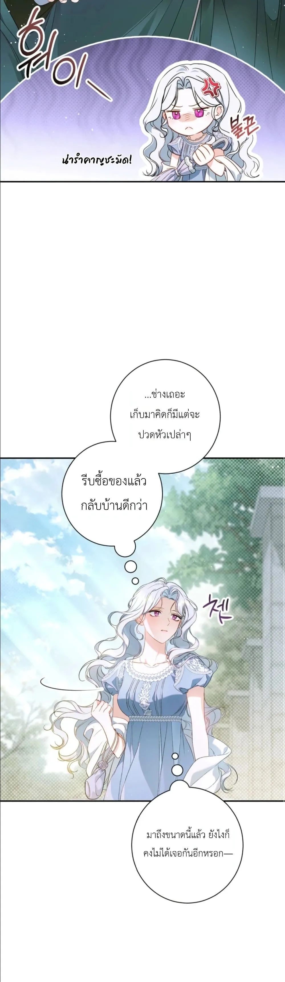 Manga-lc-com อ่านมังงะ อ่านการ์ตูน ออนไลน์ ฟรี Dating the Emperor in Secret, but I Don’t Know About It ตอนที่ 1 2 3 4 5 6 7 8 9 10 11 12 13 14 ฟรี ไม่มีโฆษณา Manga-lc - อ่าน มังงะ อ่าน การ์ตูน ออนไลน์ อ่านมังงะ ฟรี