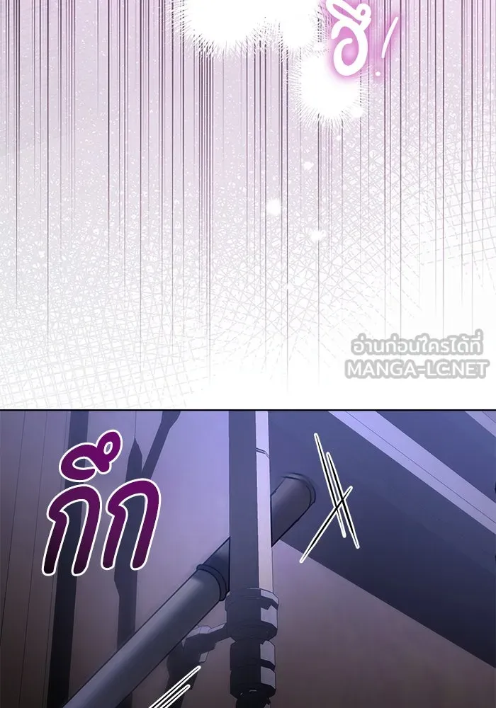 แด่ชู้รักของสามี ตอนที่ 64 รูปที่ 102