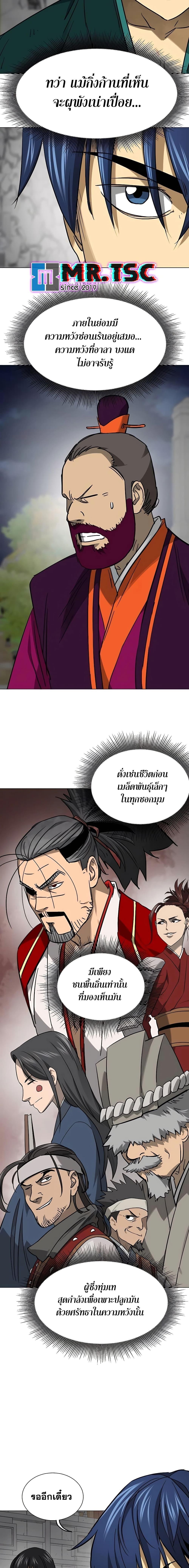 Manga-lc-com อ่านมังงะ อ่านการ์ตูน ออนไลน์ ฟรี Infinite Level Up in Murim ตอนที่ 1 2 3 4 5 6 7 8 9 10 11 12 13 14 ฟรี ไม่มีโฆษณา Manga-lc - อ่าน มังงะ อ่าน การ์ตูน ออนไลน์ อ่านมังงะ ฟรี