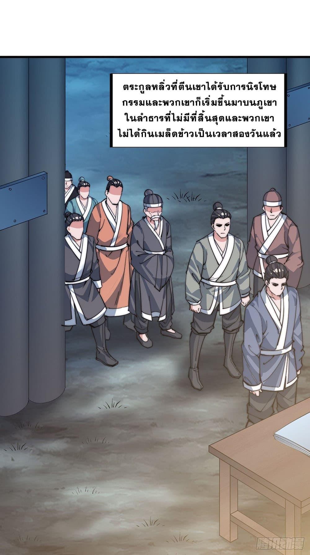 Manga-lc-com อ่านมังงะ อ่านการ์ตูน ออนไลน์ ฟรี It Starts With A Mountain ตอนที่ 1 2 3 4 5 6 7 8 9 10 11 12 13 14 ฟรี ไม่มีโฆษณา Manga-lc - อ่าน มังงะ อ่าน การ์ตูน ออนไลน์ อ่านมังงะ ฟรี