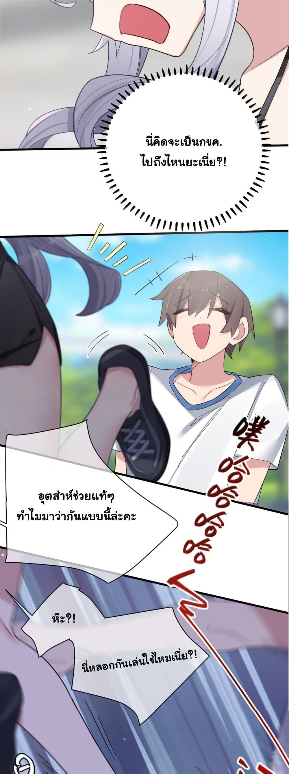 Manga-lc-com อ่านมังงะ อ่านการ์ตูน ออนไลน์ ฟรี Fake Girlfriend My Fault ตอนที่ 1 2 3 4 5 6 7 8 9 10 11 12 13 14 ฟรี ไม่มีโฆษณา Manga-lc - อ่าน มังงะ อ่าน การ์ตูน ออนไลน์ อ่านมังงะ ฟรี