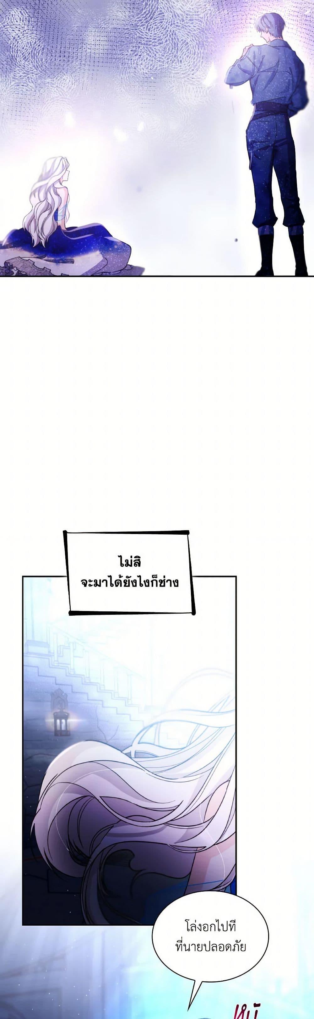 Manga-lc-com อ่านมังงะ อ่านการ์ตูน ออนไลน์ ฟรี Villains Behind the Curtains ตอนที่ 1 2 3 4 5 6 7 8 9 10 11 12 13 14 ฟรี ไม่มีโฆษณา Manga-lc - อ่าน มังงะ อ่าน การ์ตูน ออนไลน์ อ่านมังงะ ฟรี