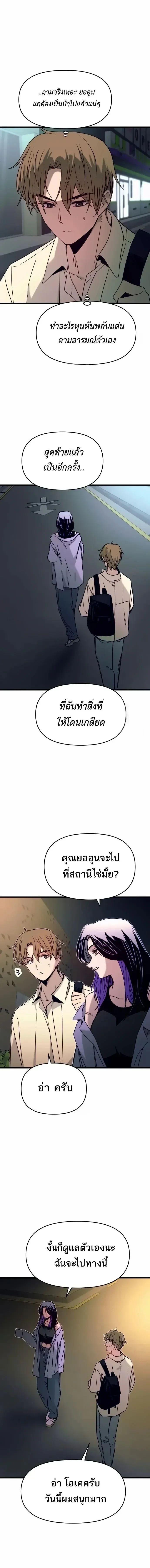 Manga-lc-com อ่านมังงะ อ่านการ์ตูน ออนไลน์ ฟรี My Bias Gets on the Last Train ตอนที่ 1 2 3 4 5 6 7 8 9 10 11 12 13 14 ฟรี ไม่มีโฆษณา Manga-lc - อ่าน มังงะ อ่าน การ์ตูน ออนไลน์ อ่านมังงะ ฟรี