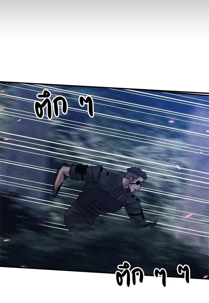 Zombie X Slasher ตอนที่ 34 รูปที่ 35