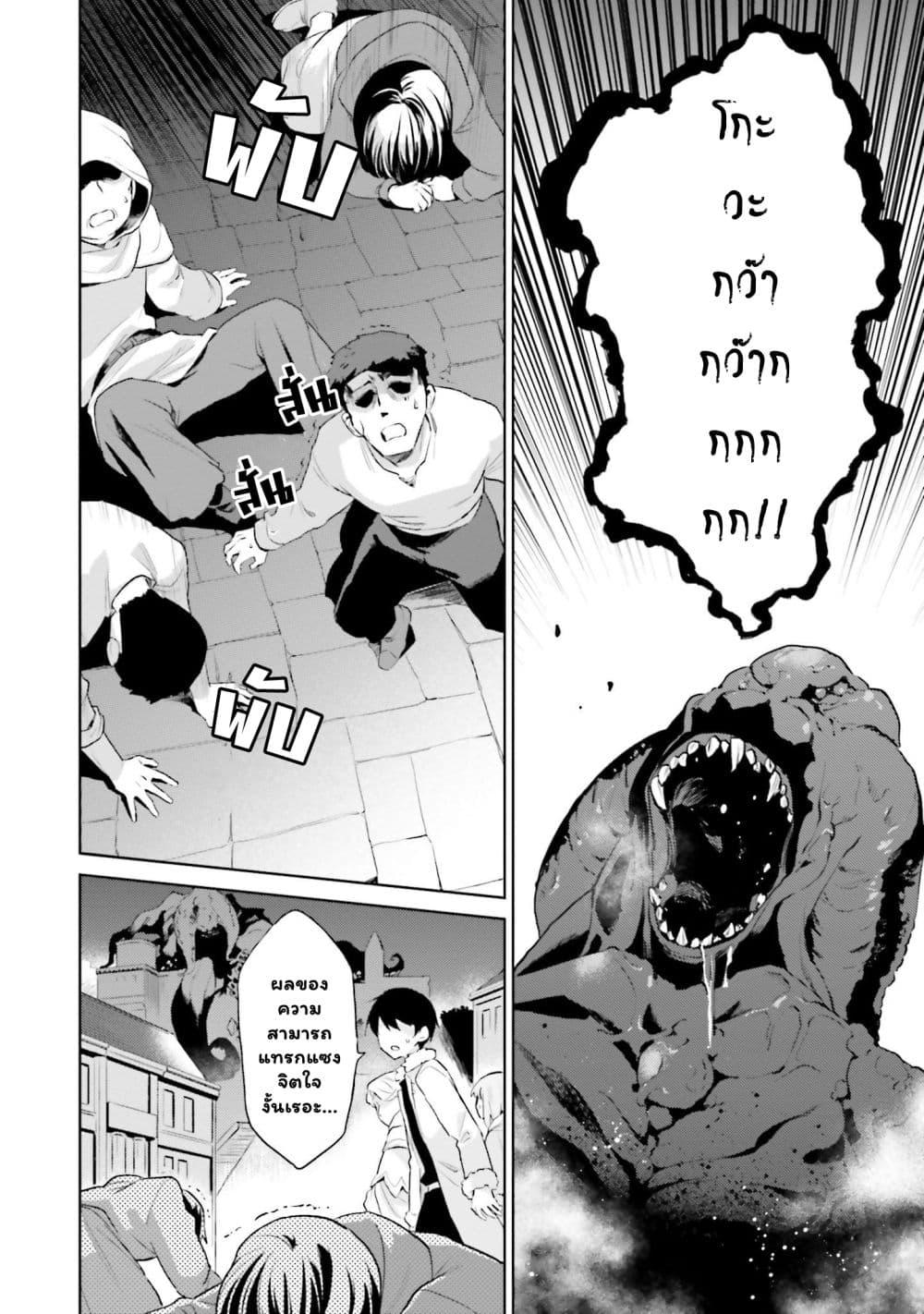 Manga-lc-com อ่านมังงะ อ่านการ์ตูน ออนไลน์ ฟรี In Another World With My Smartphone ไปต่างโลกกับสมาร์ทโฟน ตอนที่ 1 2 3 4 5 6 7 8 9 10 11 12 13 14 ฟรี ไม่มีโฆษณา Manga-lc - อ่าน มังงะ อ่าน การ์ตูน ออนไลน์ อ่านมังงะ ฟรี