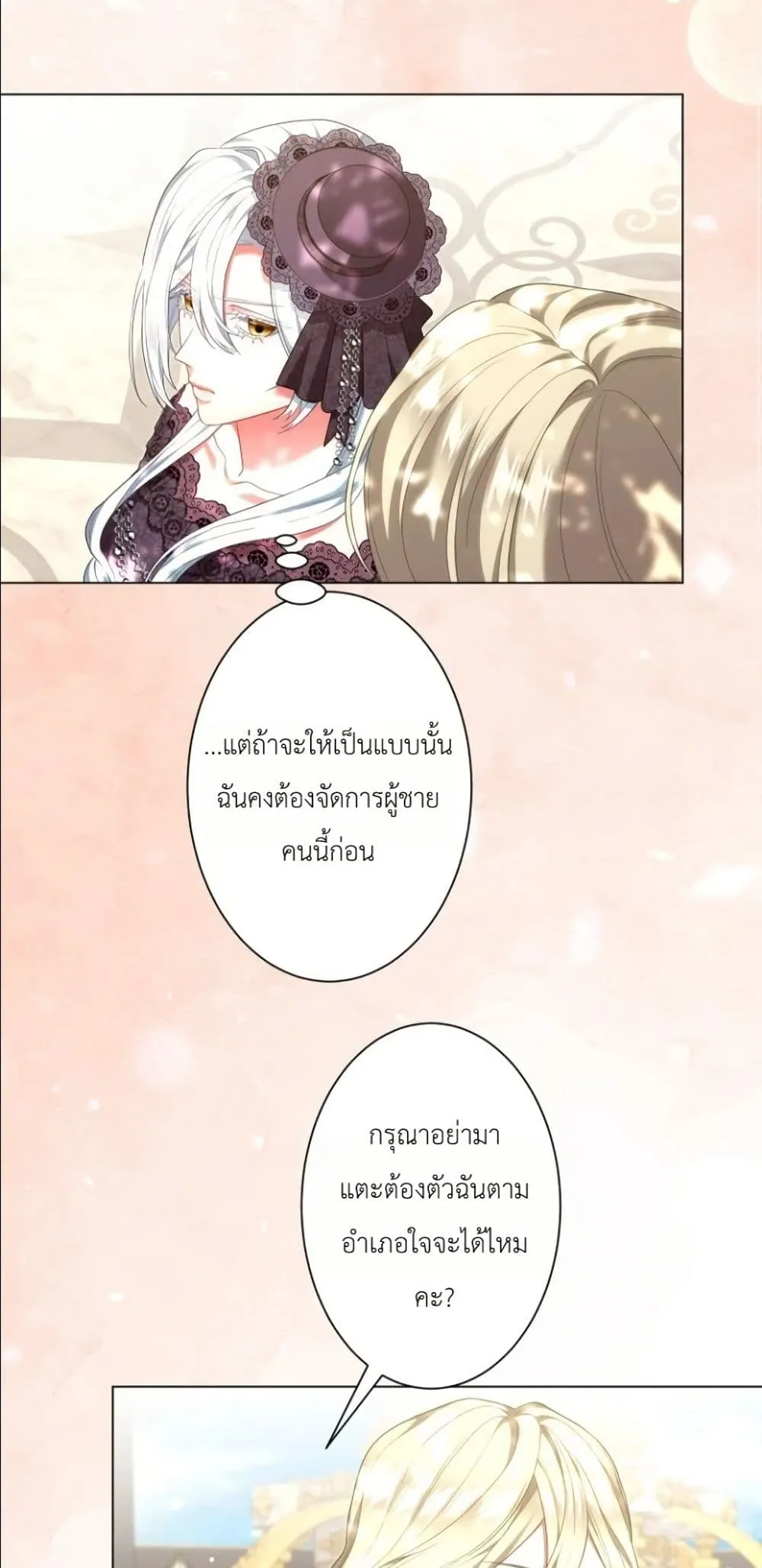 Manga-lc-com อ่านมังงะ อ่านการ์ตูน ออนไลน์ ฟรี Behold The Perfect Villainess ตอนที่ 1 2 3 4 5 6 7 8 9 10 11 12 13 14 ฟรี ไม่มีโฆษณา Manga-lc - อ่าน มังงะ อ่าน การ์ตูน ออนไลน์ อ่านมังงะ ฟรี