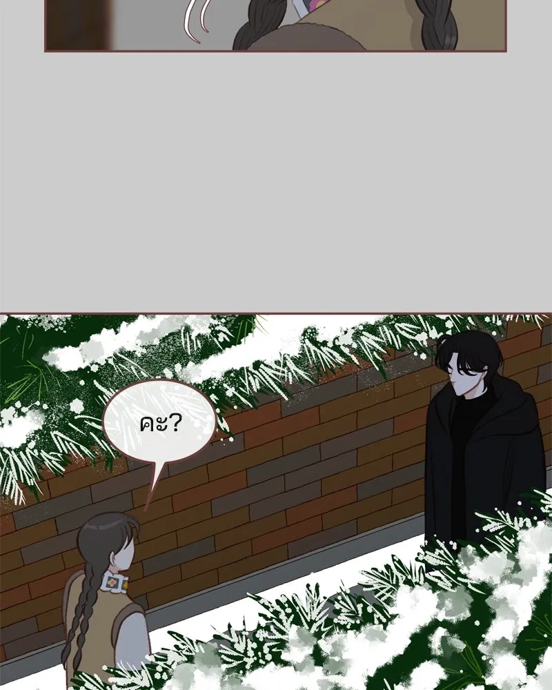 เพียงลมหนาว ตอนที่ 7 รูปที่ 40