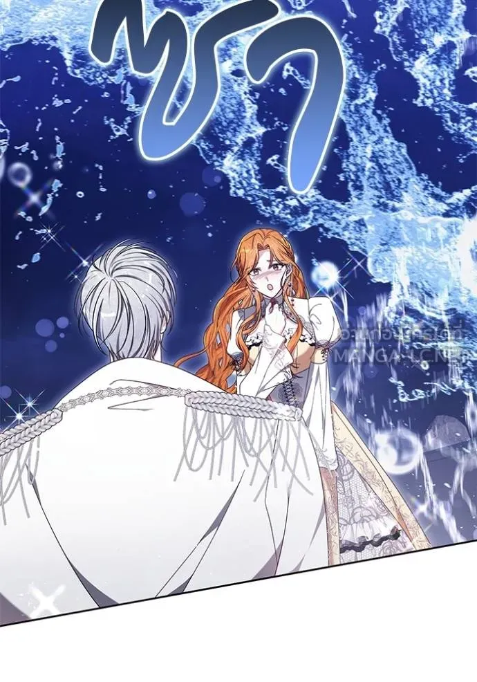 เจ้าสาวอัคนีดำ ตอนที่ 90 รูปที่ 55