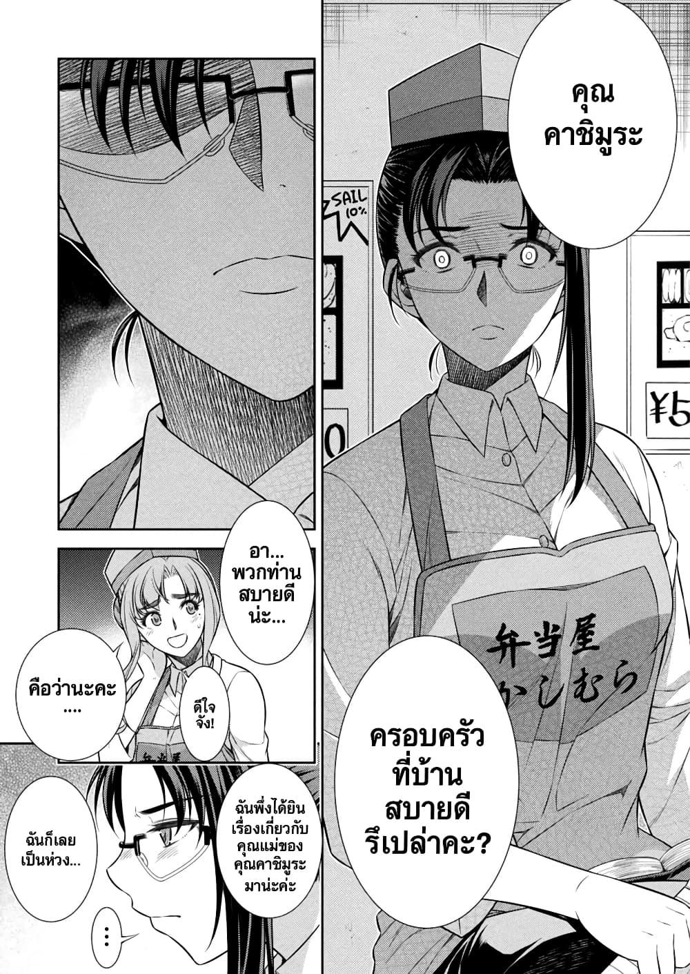 Manga-lc-com อ่านมังงะ อ่านการ์ตูน ออนไลน์ ฟรี JK kara Yarinaosu Silver Plan ตอนที่ 1 2 3 4 5 6 7 8 9 10 11 12 13 14 ฟรี ไม่มีโฆษณา Manga-lc - อ่าน มังงะ อ่าน การ์ตูน ออนไลน์ อ่านมังงะ ฟรี