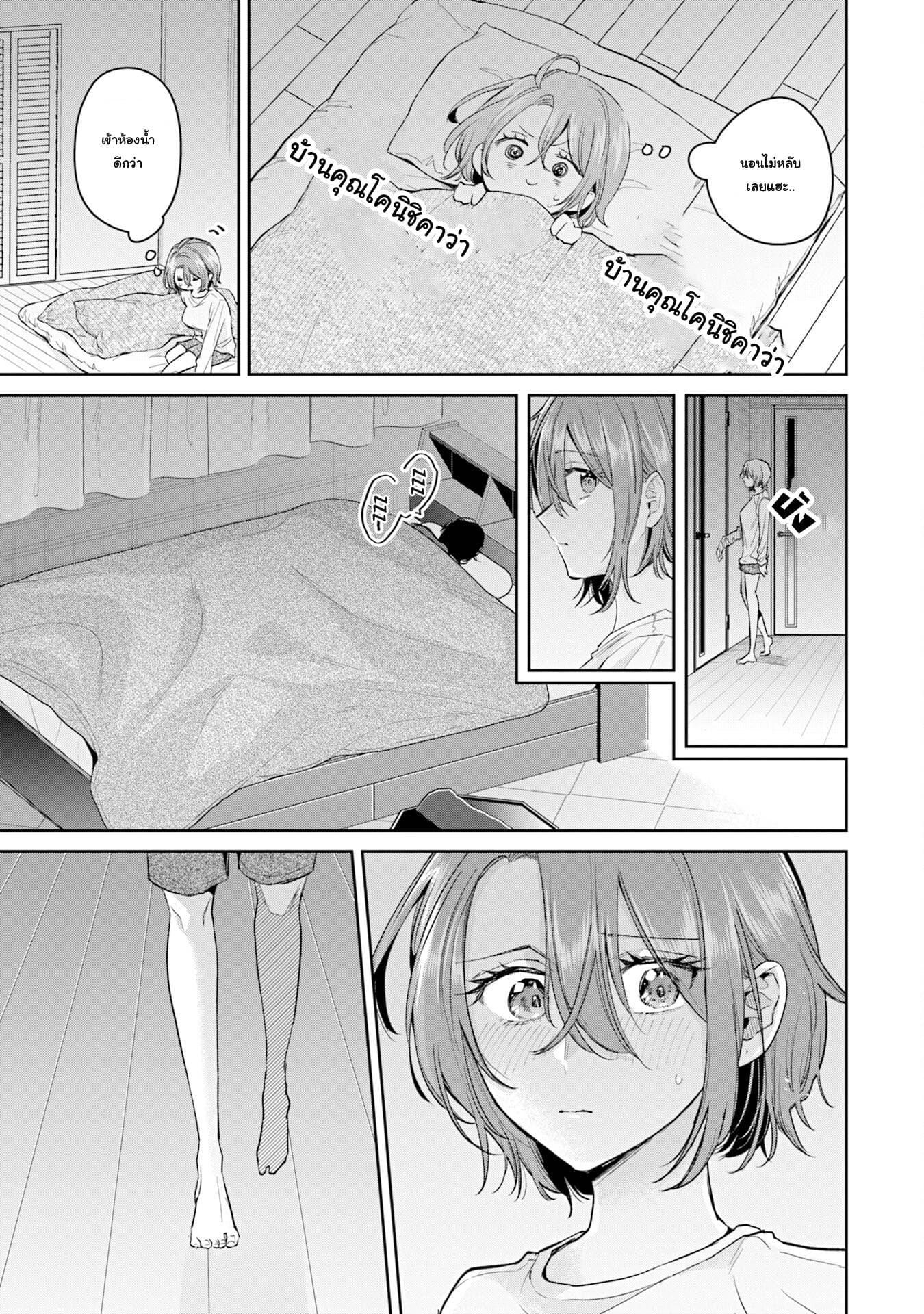 Manga-lc-com อ่านมังงะ อ่านการ์ตูน ออนไลน์ ฟรี Misato-san wa Amasugi Joushi ni Chotto Kibishii ตอนที่ 1 2 3 4 5 6 7 8 9 10 11 12 13 14 ฟรี ไม่มีโฆษณา Manga-lc - อ่าน มังงะ อ่าน การ์ตูน ออนไลน์ อ่านมังงะ ฟรี