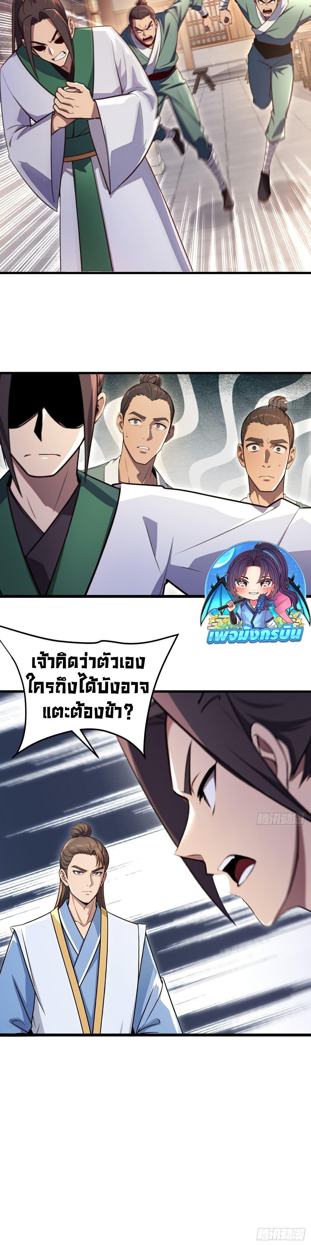 Manga-lc-com อ่านมังงะ อ่านการ์ตูน ออนไลน์ ฟรี The Villain Wants to Live One More Day ตอนที่ 1 2 3 4 5 6 7 8 9 10 11 12 13 14 ฟรี ไม่มีโฆษณา Manga-lc - อ่าน มังงะ อ่าน การ์ตูน ออนไลน์ อ่านมังงะ ฟรี