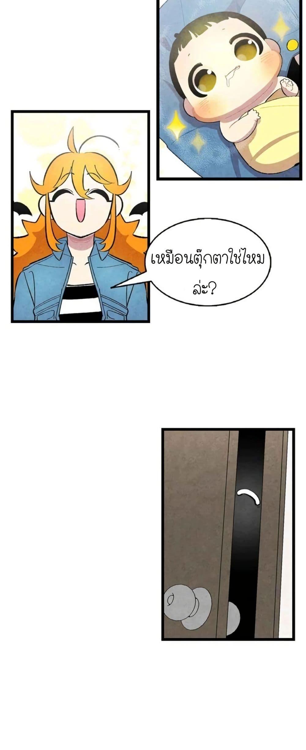 Manga-lc-com อ่านมังงะ อ่านการ์ตูน ออนไลน์ ฟรี The Skeleton Becomes a Cat Dad ตอนที่ 1 2 3 4 5 6 7 8 9 10 11 12 13 14 ฟรี ไม่มีโฆษณา Manga-lc - อ่าน มังงะ อ่าน การ์ตูน ออนไลน์ อ่านมังงะ ฟรี