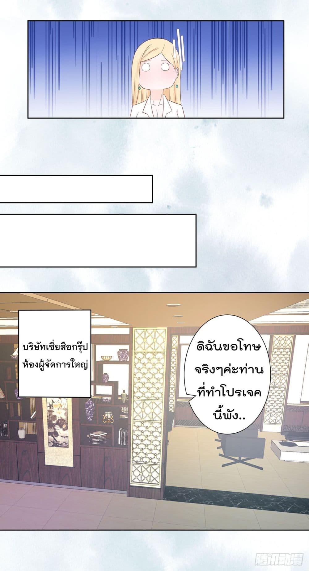 Manga-lc-com อ่านมังงะ อ่านการ์ตูน ออนไลน์ ฟรี The Cultivators Guardian in The City ตอนที่ 1 2 3 4 5 6 7 8 9 10 11 12 13 14 ฟรี ไม่มีโฆษณา Manga-lc - อ่าน มังงะ อ่าน การ์ตูน ออนไลน์ อ่านมังงะ ฟรี