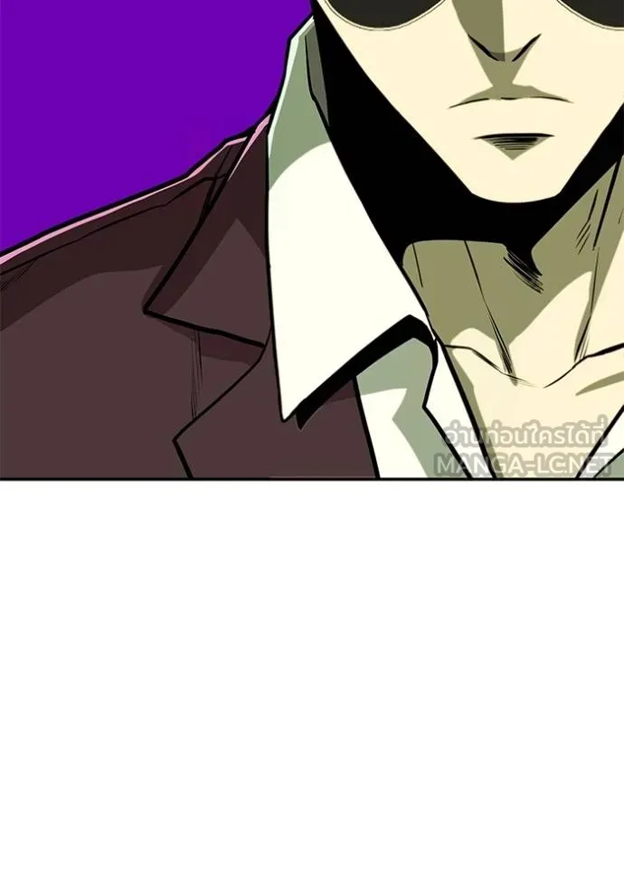 เรียกฉันว่าพระเจ้า ตอนที่ 22 รูปที่ 60