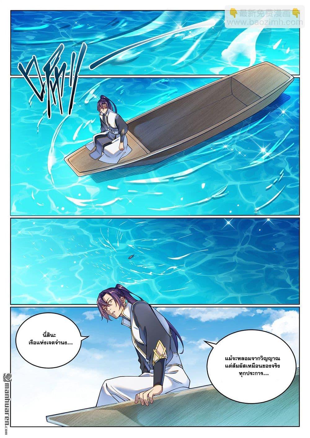 Manga-lc-com อ่านมังงะ อ่านการ์ตูน ออนไลน์ ฟรี Bailian Chengshen ตอนที่ 1 2 3 4 5 6 7 8 9 10 11 12 13 14 ฟรี ไม่มีโฆษณา Manga-lc - อ่าน มังงะ อ่าน การ์ตูน ออนไลน์ อ่านมังงะ ฟรี