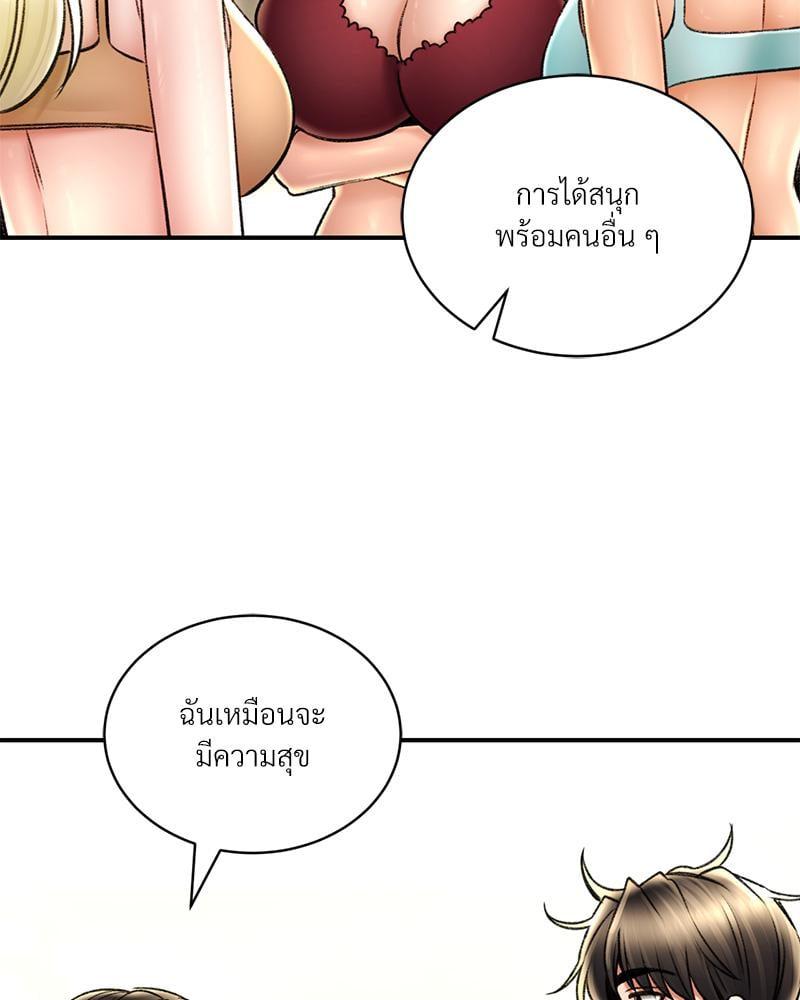Doujin-Lc- อ่าน โดจิน มังฮวา เกาหลี ญี่ปุ่น จีน แปลไทย Herbal Love Story ตอนที่ 1 2 3 4 5 6 7 8 9 10 11 12 13 14 ฟรี ไม่มีโฆษณา อ่าน โดจิน Manhwa เกาหลี ญี่ปุ่น จีน เรามีครบ คัดมาให้เน้นๆ โดจิน 18+ รับประกันความฟินโดย  Doujin Lc