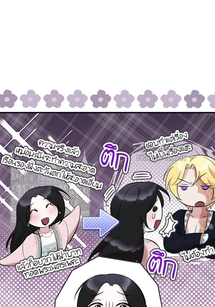 Doujin-Lc- อ่าน โดจิน มังฮวา เกาหลี ญี่ปุ่น จีน แปลไทย ชายาคนสุดท้ายของเจ้าชายไร้หัวใจ ตอนที่ 1 2 3 4 5 6 7 8 9 10 11 12 13 14 ฟรี ไม่มีโฆษณา อ่าน โดจิน Manhwa เกาหลี ญี่ปุ่น จีน เรามีครบ คัดมาให้เน้นๆ โดจิน 18+ รับประกันความฟินโดย Doujin Lc