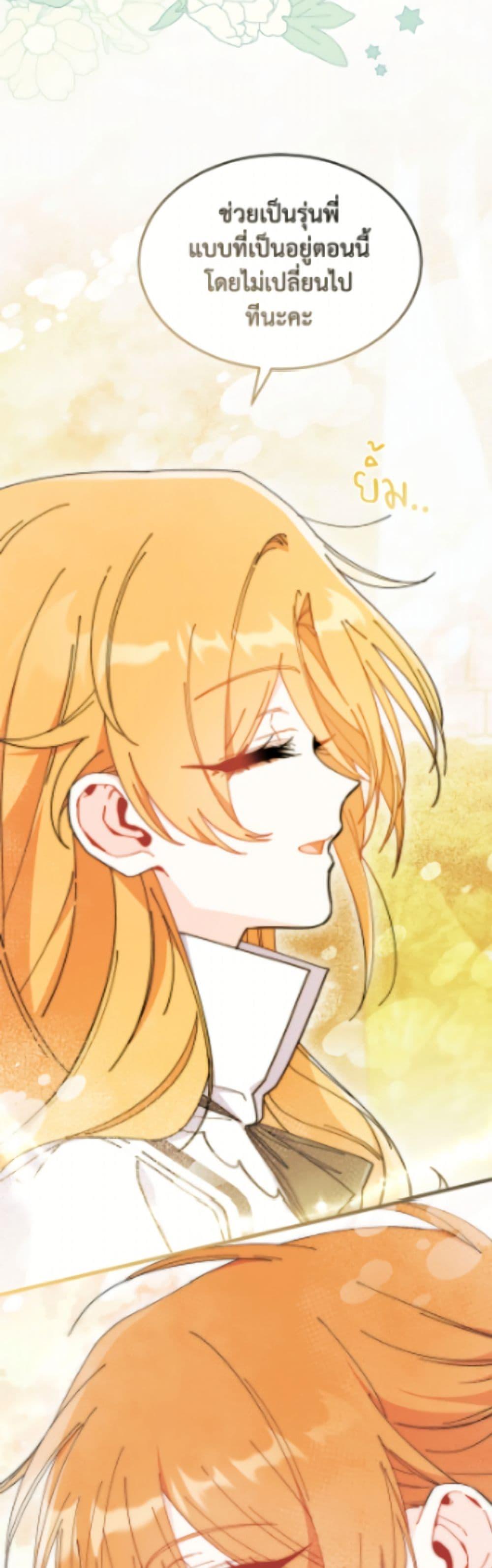 Manga-lc-com อ่านมังงะ อ่านการ์ตูน ออนไลน์ ฟรี I Don’t Want To Be a Magpie Bridge ตอนที่ 1 2 3 4 5 6 7 8 9 10 11 12 13 14 ฟรี ไม่มีโฆษณา Manga-lc - อ่าน มังงะ อ่าน การ์ตูน ออนไลน์ อ่านมังงะ ฟรี